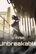 Unbreakable